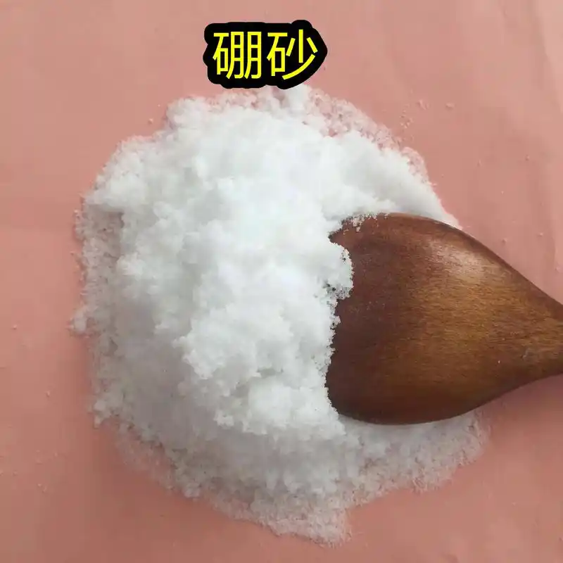 滁州硼砂
